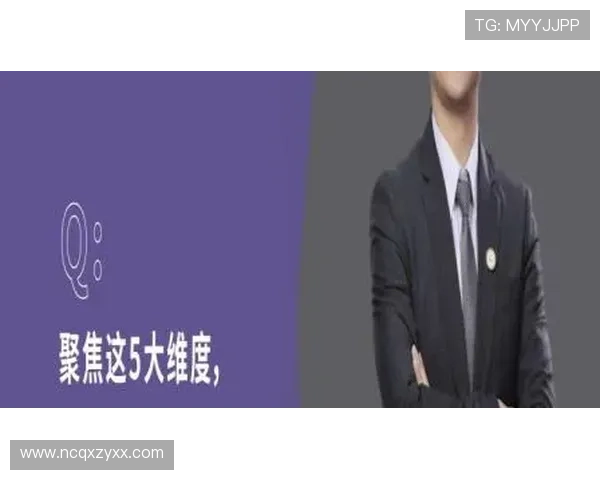 聚焦体育赛事节奏变化与竞技表现关系的系统研究多维度分析框架构建 - 副本 - 副本 - 副本 - 副本 - 副本