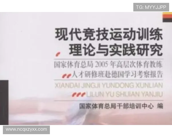 体育专家深度解析运动训练方法提升竞技水平全攻略 体育专家深度解析运动训练方法提升竞技水平全攻略