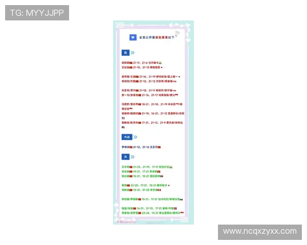2026年英超赛程全面分析及热门赛事预告 - 副本 - 副本
