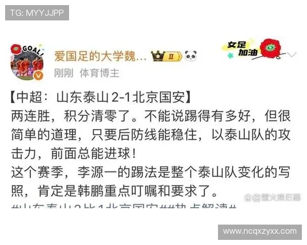 中超激战持续升温各队争冠形势瞬息万变球迷热议不断 - 副本 - 副本 中超激战持续升温各队争冠形势瞬息万变球迷热议不断 - 副本 - 副本