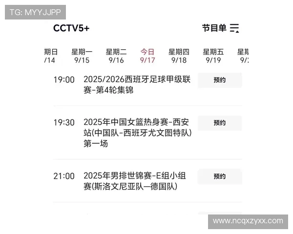 亚冠赛事直播平台全攻略 最新观看方式与技巧揭秘